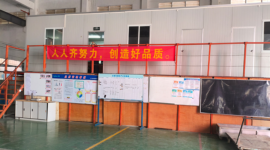 車間整潔管理，鑄就企業(yè)輝煌