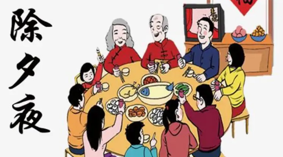 金環(huán)電器聊聊今年除夕居然不是大年三十？