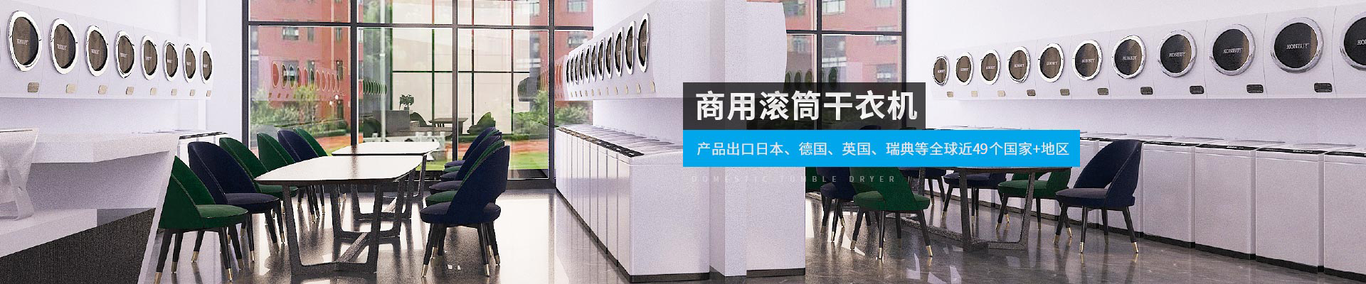 金環(huán)電器-產品出口日本、德國、英國、瑞典等全球近40個國家+地區(qū)