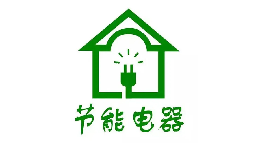 高溫襲來！家居用電量飆升，省電衣物烘干機備受青睞