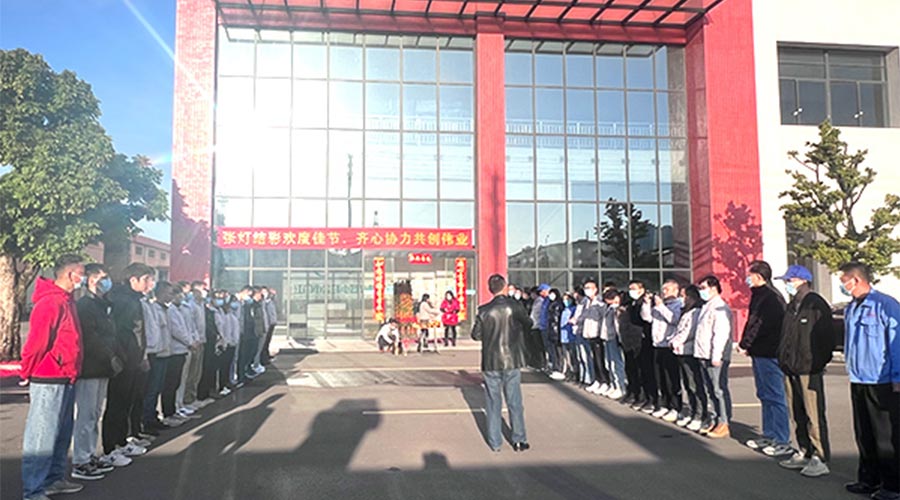 開工大吉！金環(huán)電器新年新啟程 萬事開門紅