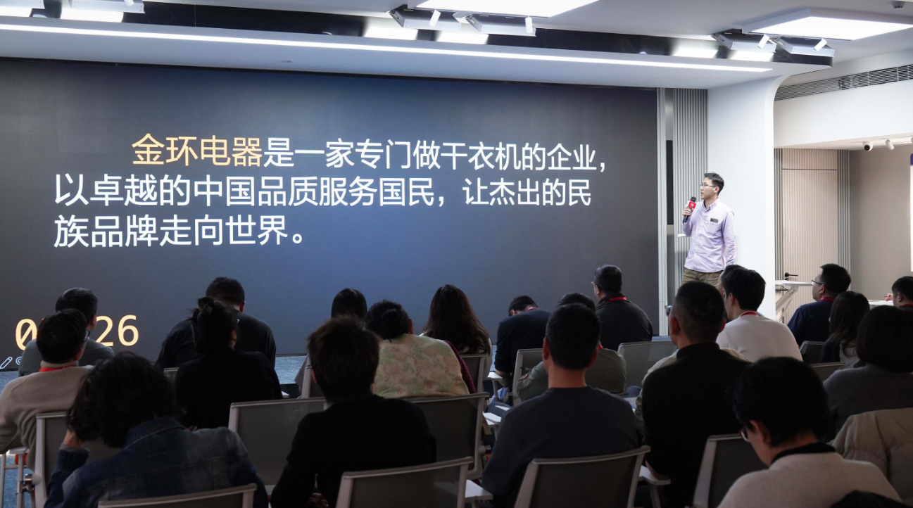 金環(huán)電器：重新出發(fā)，共鑄國(guó)內(nèi)銷售新輝煌