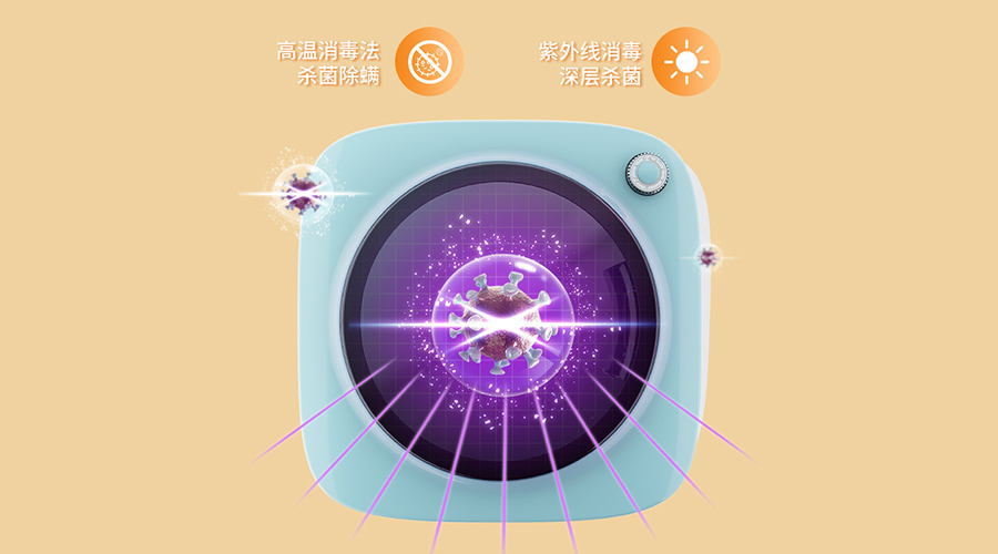 雨天易滋生細(xì)菌！小型烘干機(jī)如何對(duì)內(nèi)衣褲除菌