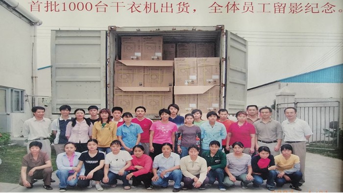 一路跟隨著滾筒干衣機代工廠的兩次搬遷，如今的他們怎么樣？