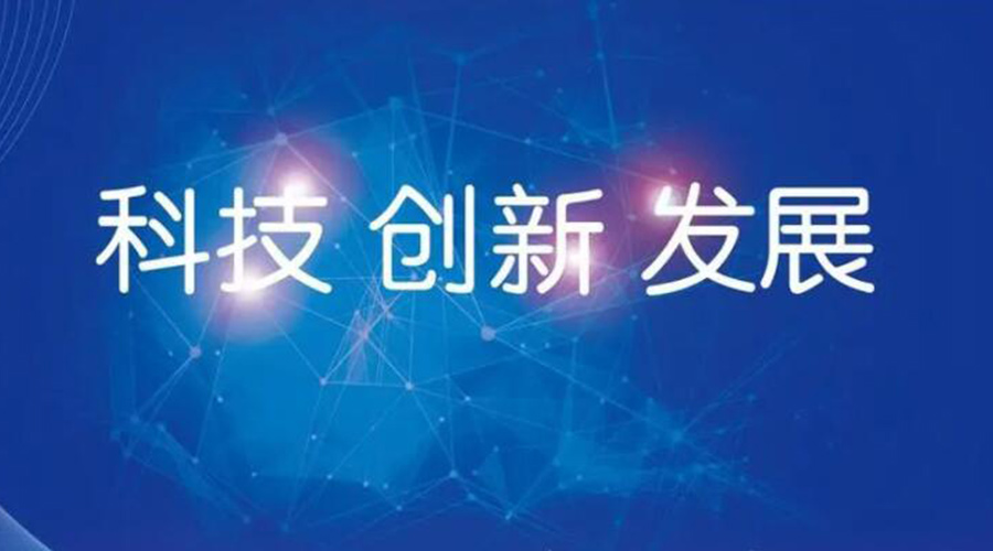 我國邁入創(chuàng)新型國家行列！金環(huán)電器促進(jìn)干衣機(jī)創(chuàng)新發(fā)展