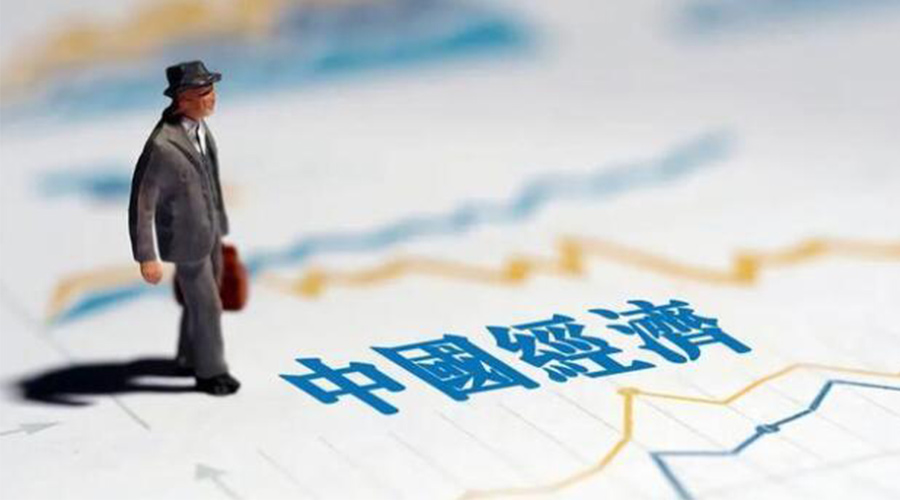 2023年中國(guó)經(jīng)濟(jì)關(guān)鍵詞出爐！金環(huán)電器抓住機(jī)遇向好發(fā)展