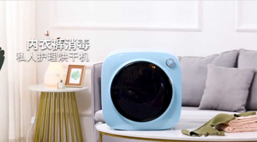 節(jié)能家電受寵！如何選擇小型節(jié)能烘干機(jī)代工廠家
