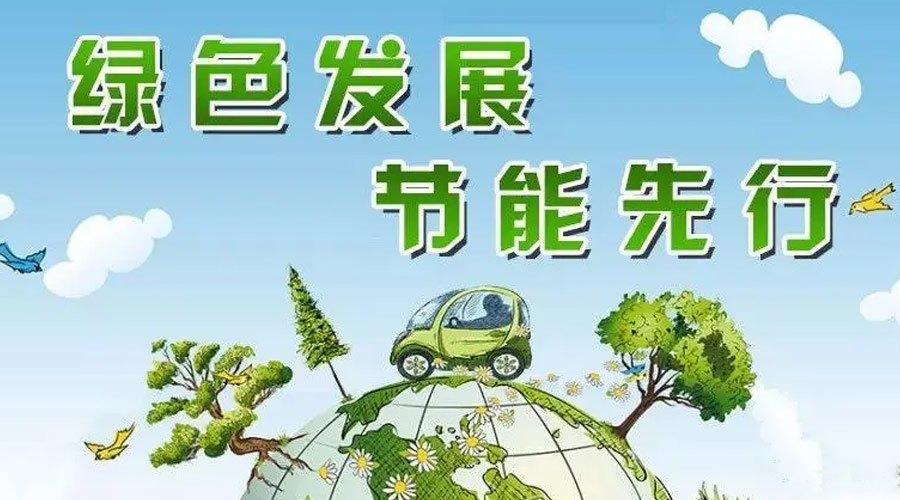 全國節(jié)能宣傳周！金環(huán)電器衣物烘干機(jī)如何實(shí)現(xiàn)節(jié)能效果