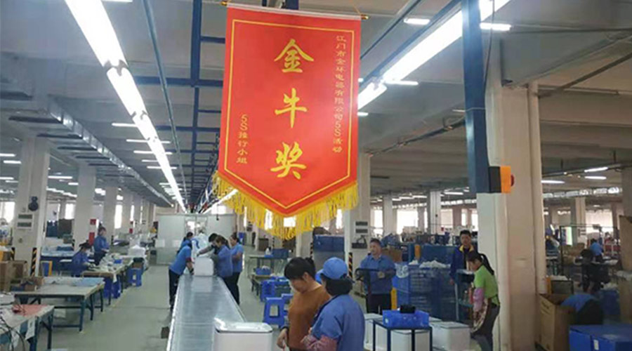 樹標(biāo)桿 立形象！金環(huán)電器開展5s管理評比活動