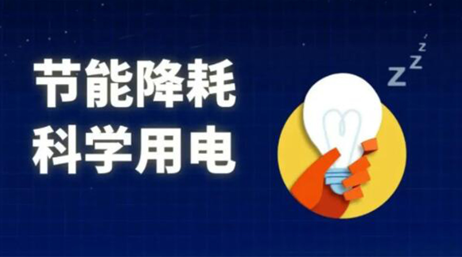 滾筒衣服烘干機(jī)的耗電量是多少？