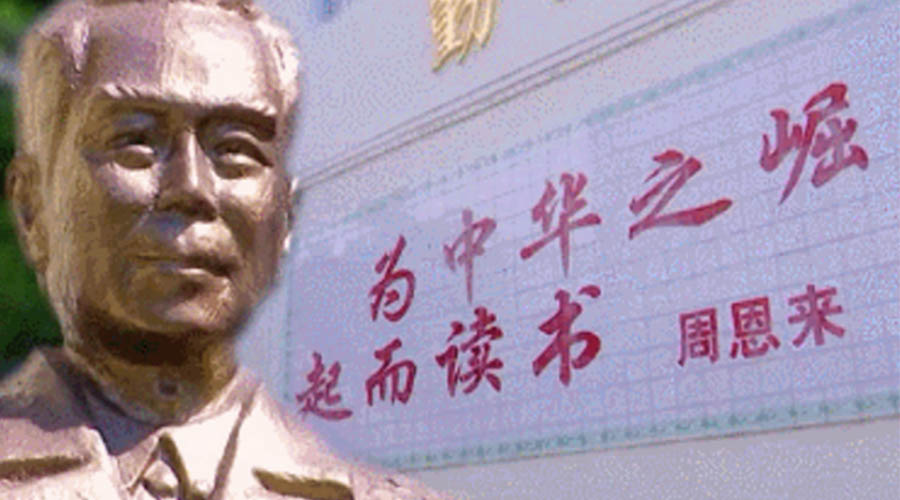 回顧視察江門事跡！金環(huán)電器紀(jì)念周恩來總理逝世46周年