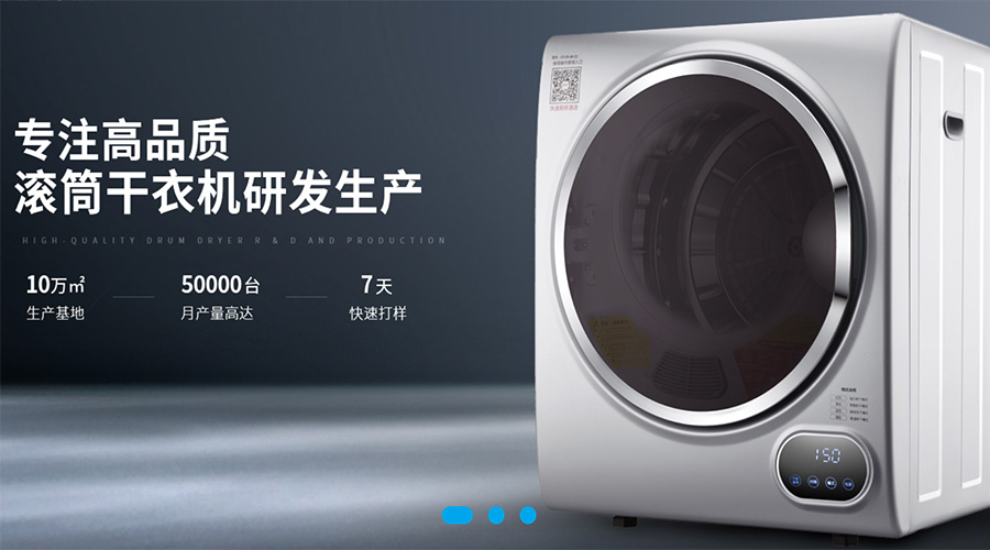 兩會(huì)關(guān)鍵詞“穩(wěn)！”  金環(huán)電器堅(jiān)定不移穩(wěn)中求進(jìn)謀發(fā)展！