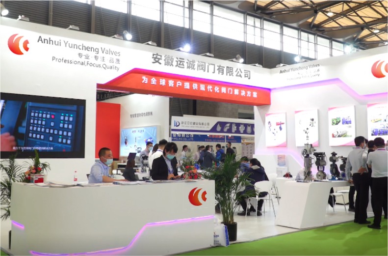 運誠閥門亮相環(huán)博會，為全球客戶提供閥門解決方案