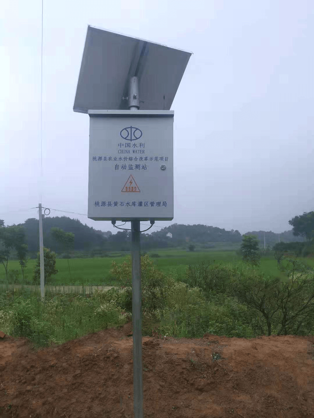 水利灌溉超聲波明渠流量計(jì)配巴歇爾槽安裝