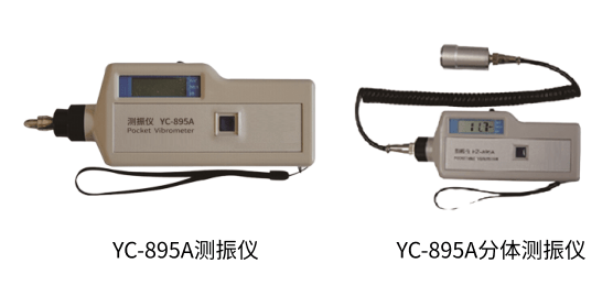 1661409790148995.png 測振儀.png