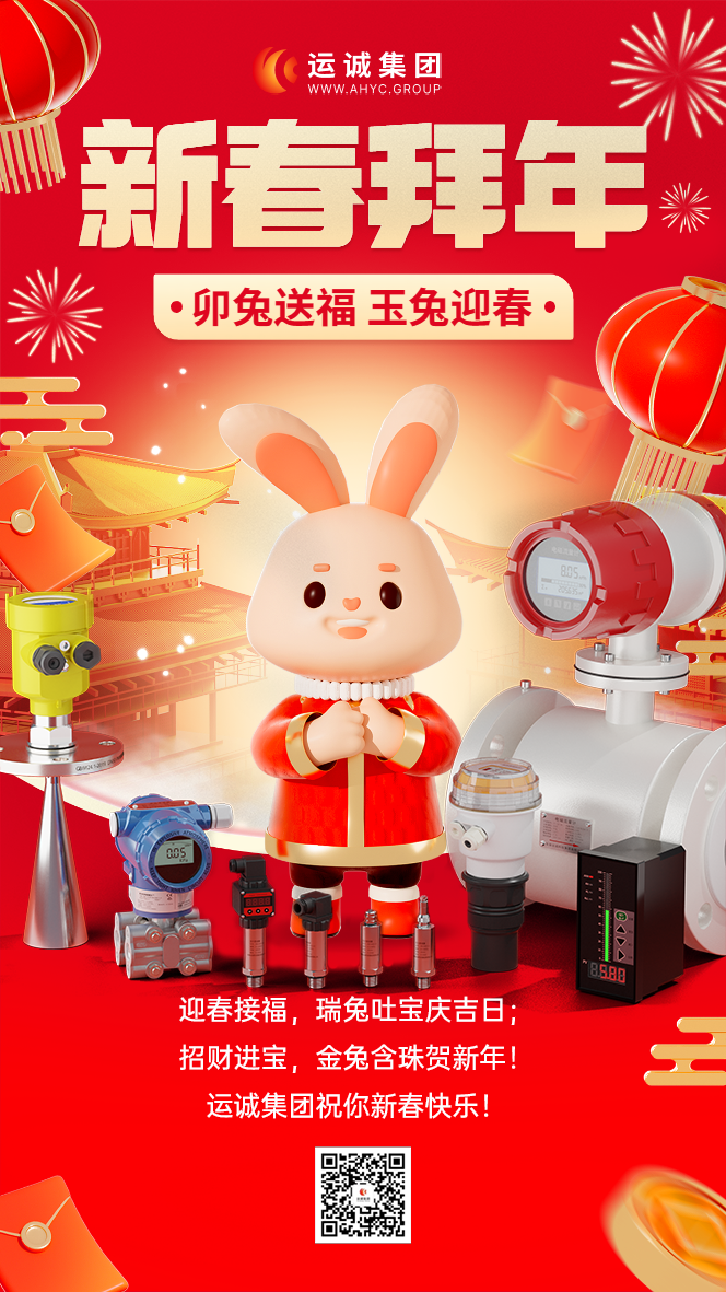 1673858484414935.png 新年初一.png