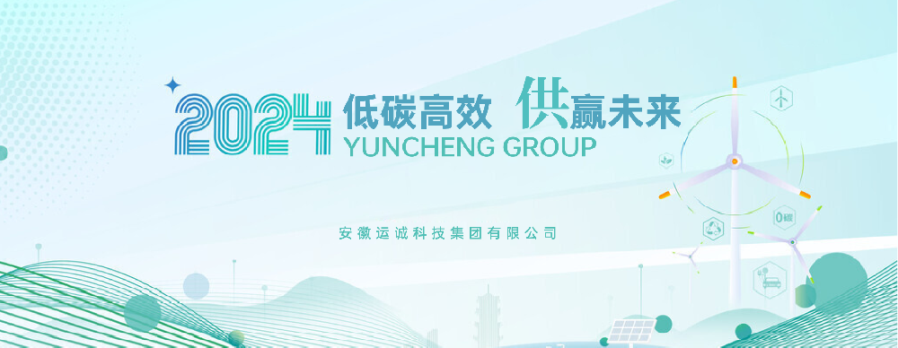 助力企業(yè)節(jié)能提效，邁向綠色可持續(xù)發(fā)展